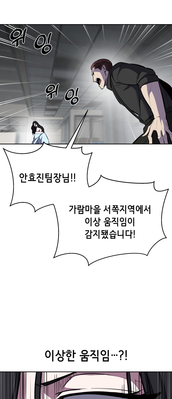 158 페이지