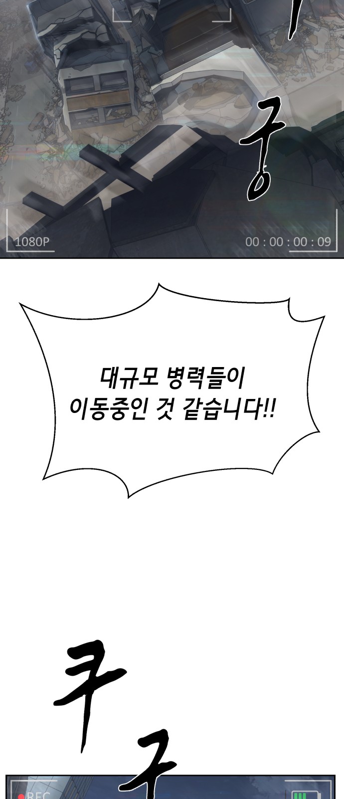 160 페이지