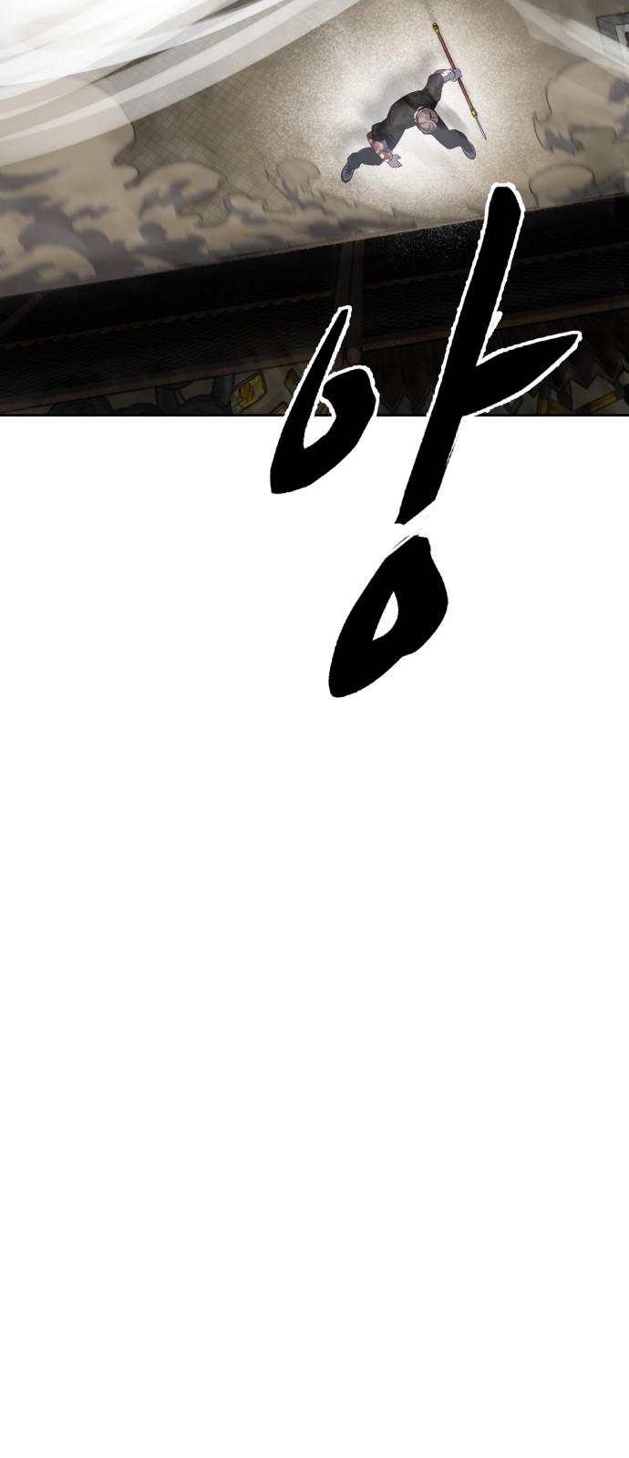 168 페이지