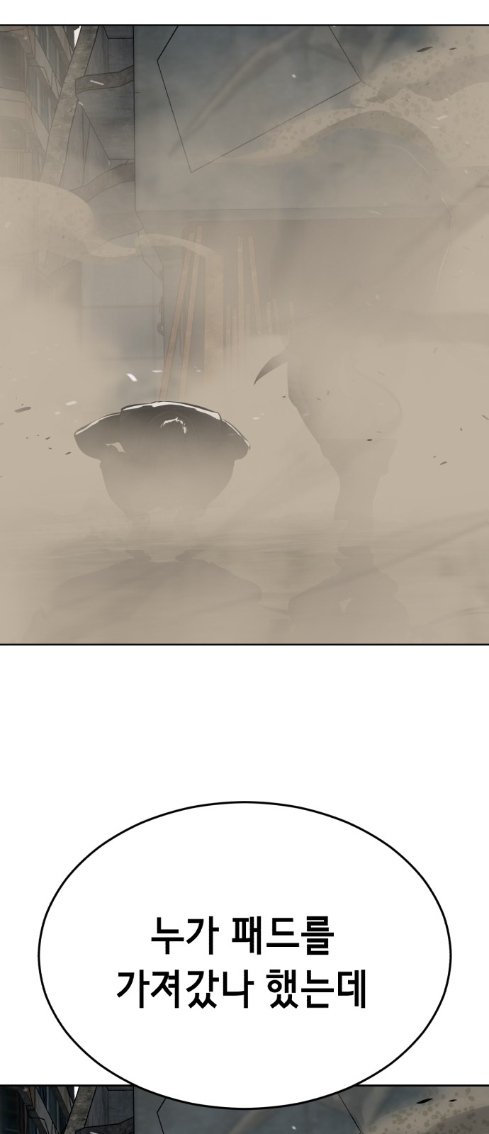 169 페이지