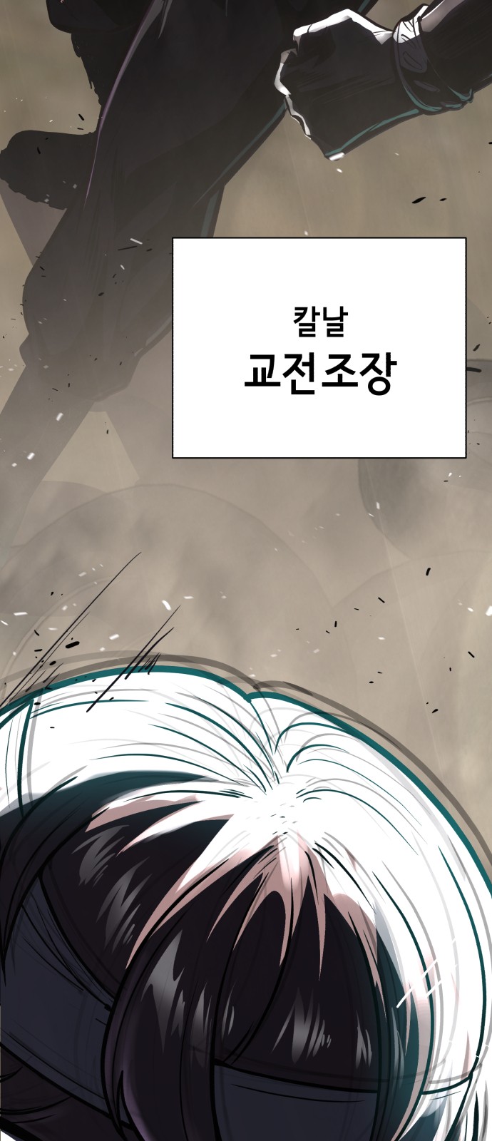 172 페이지