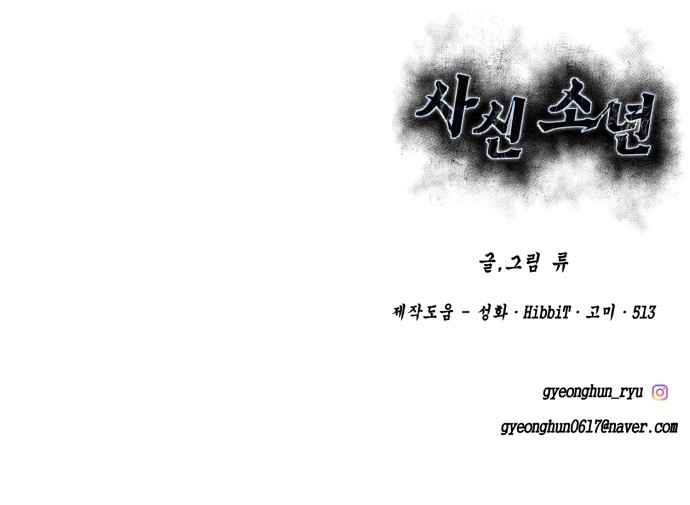 174 페이지