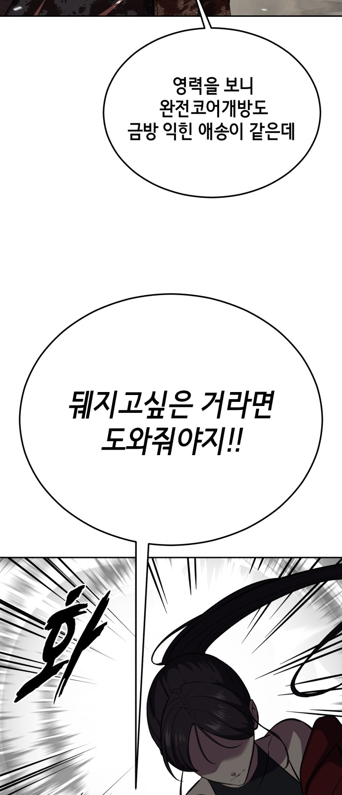 55 페이지