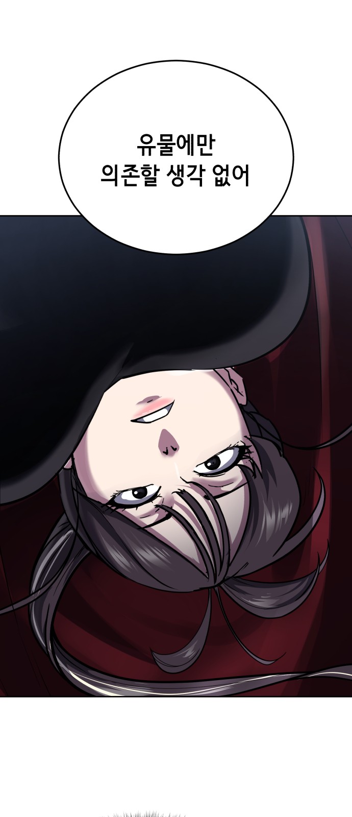 72 페이지