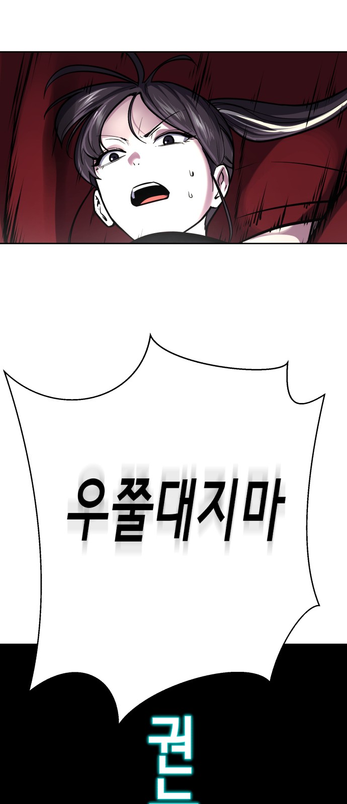 77 페이지