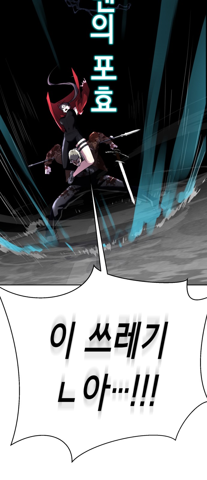 79 페이지
