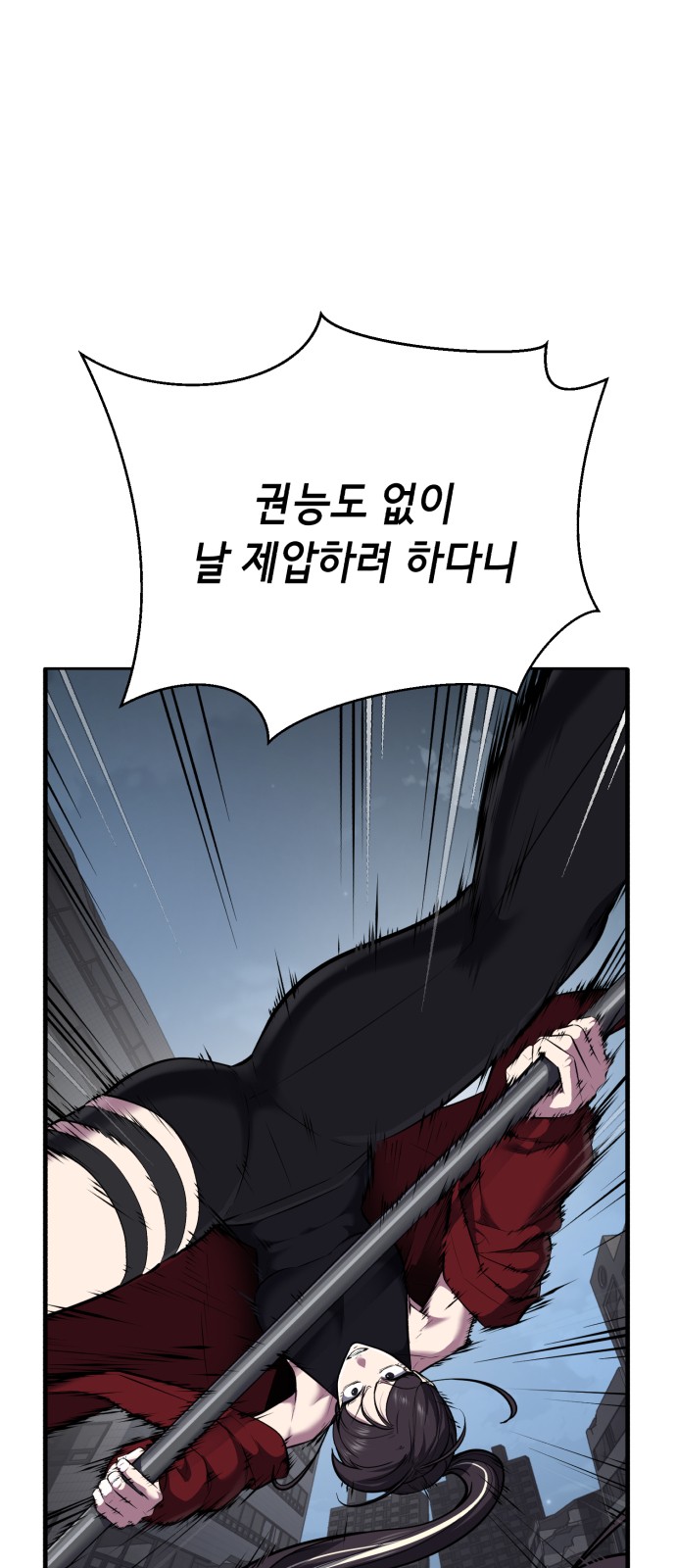 80 페이지