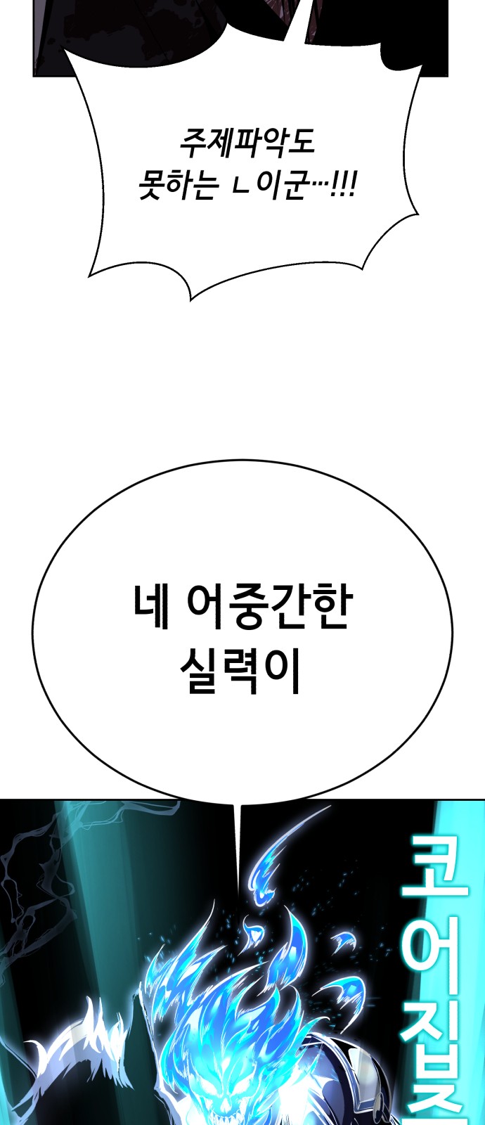 82 페이지