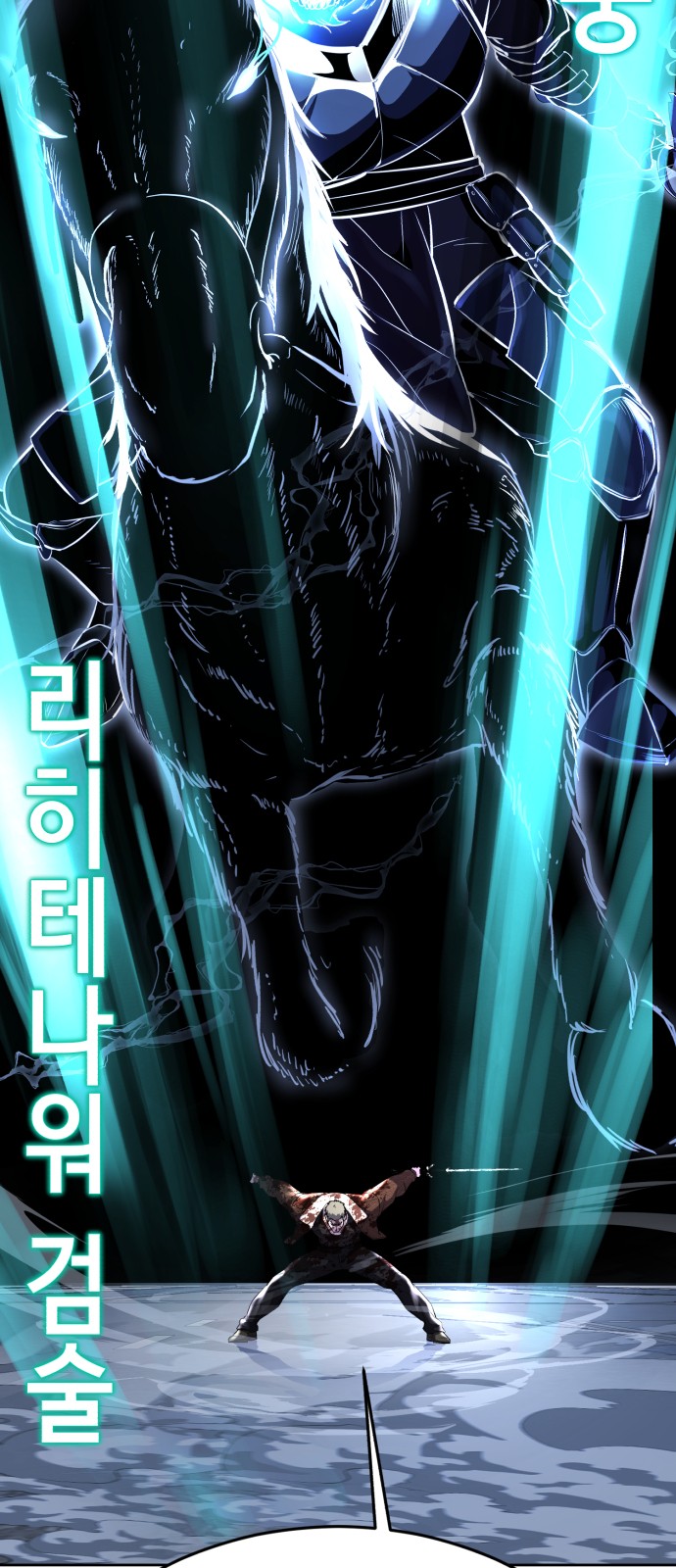 83 페이지
