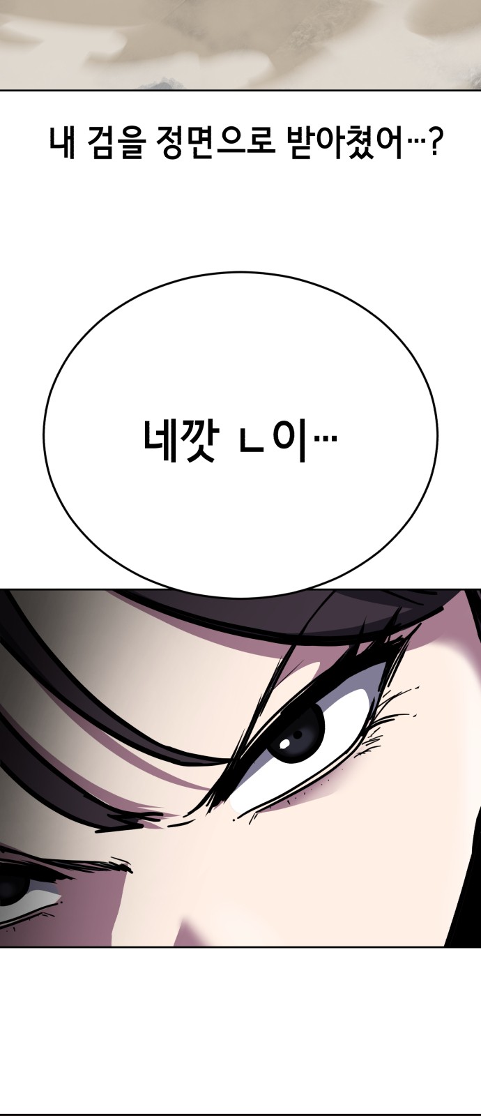 91 페이지