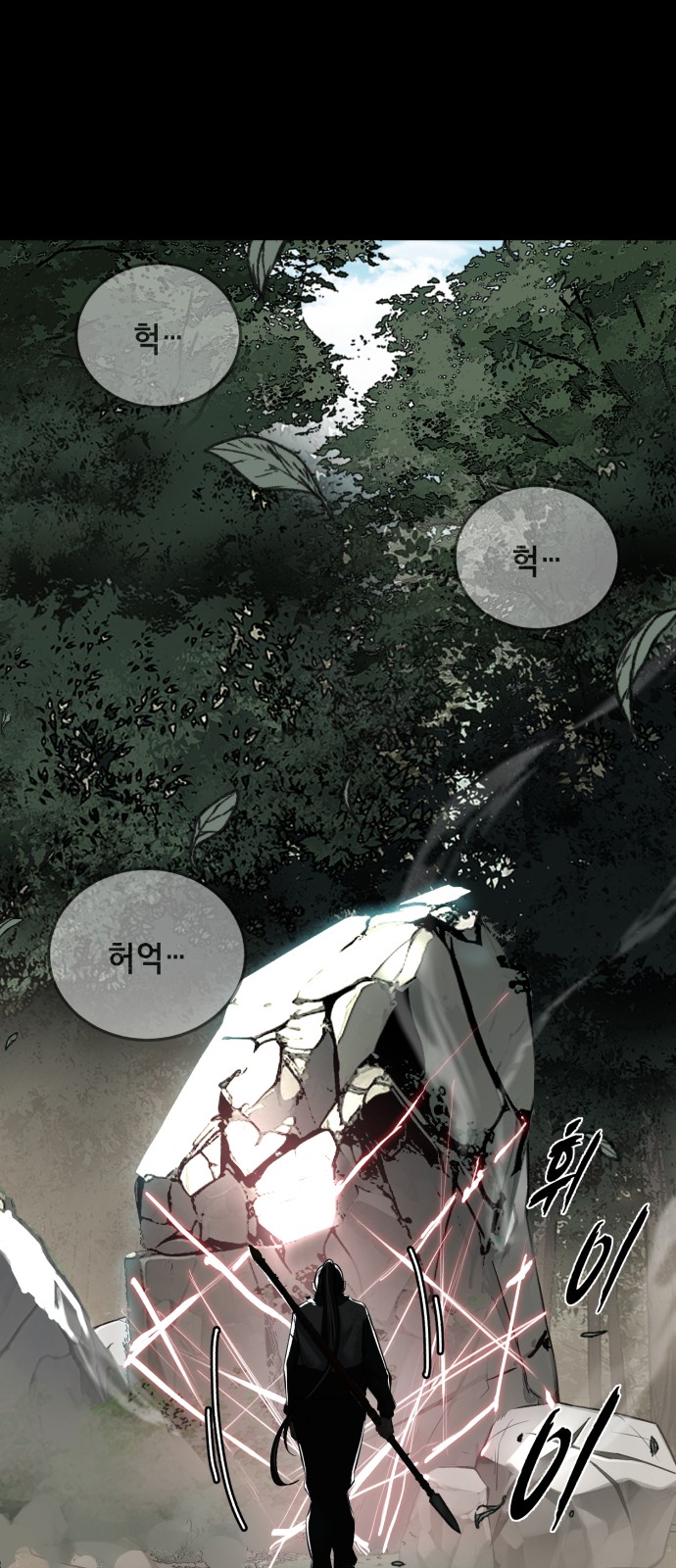96 페이지