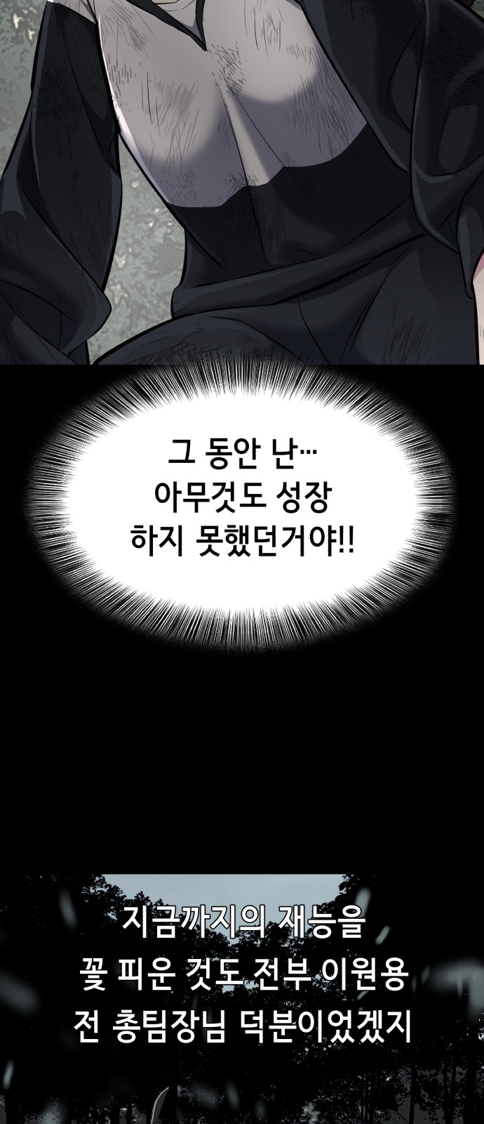 98 페이지