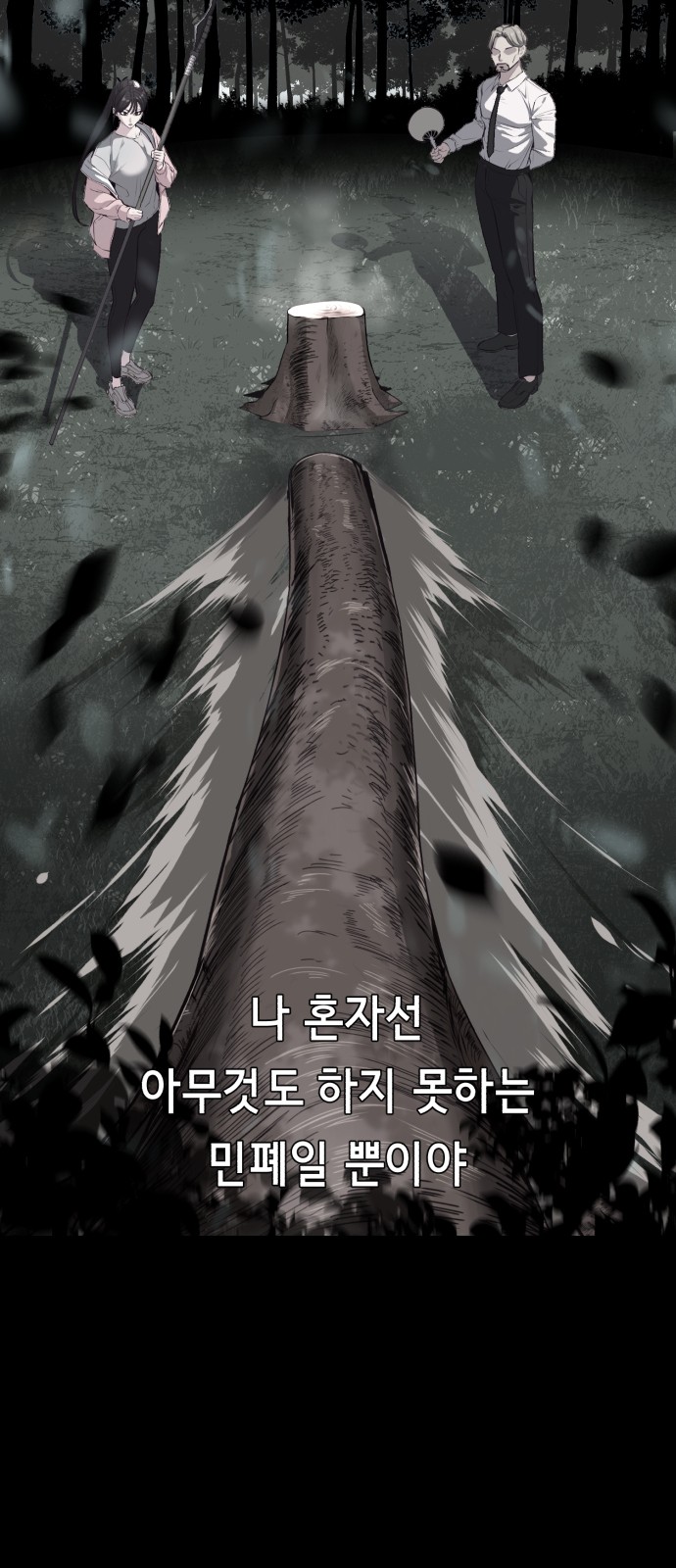 99 페이지
