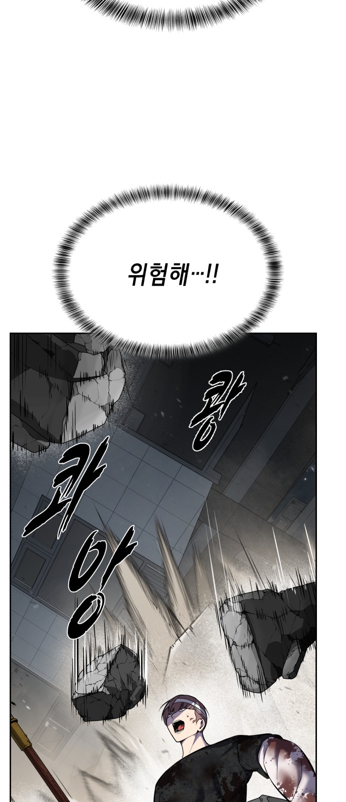 102 페이지