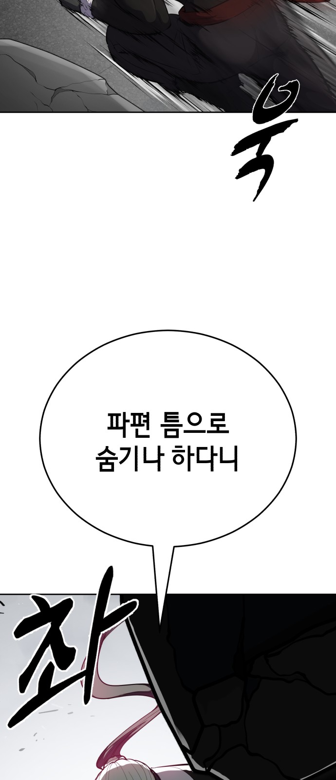 106 페이지