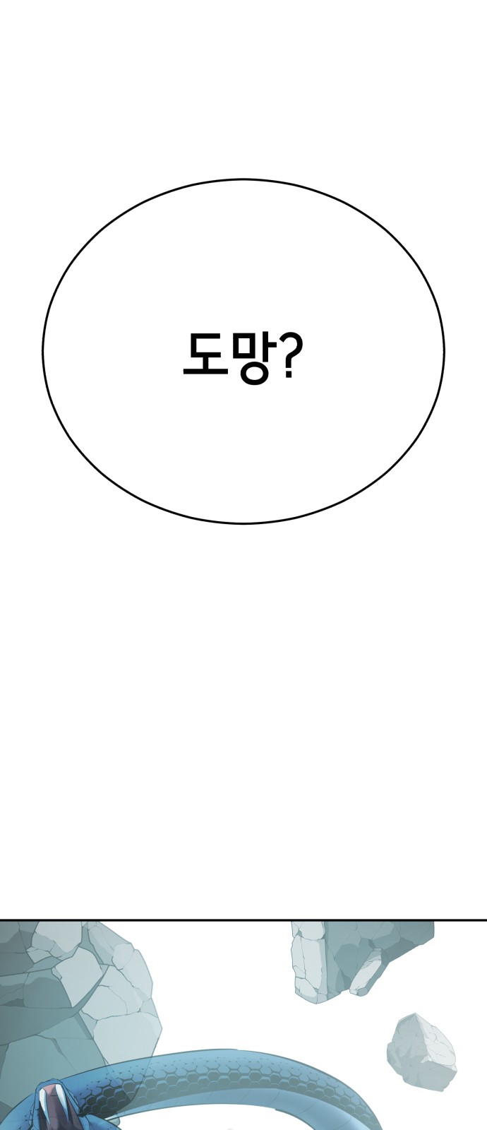 109 페이지
