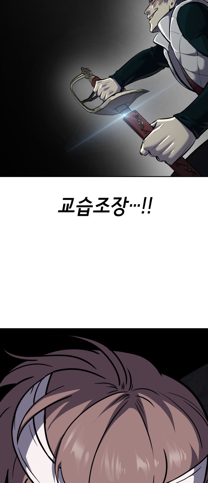 127 페이지