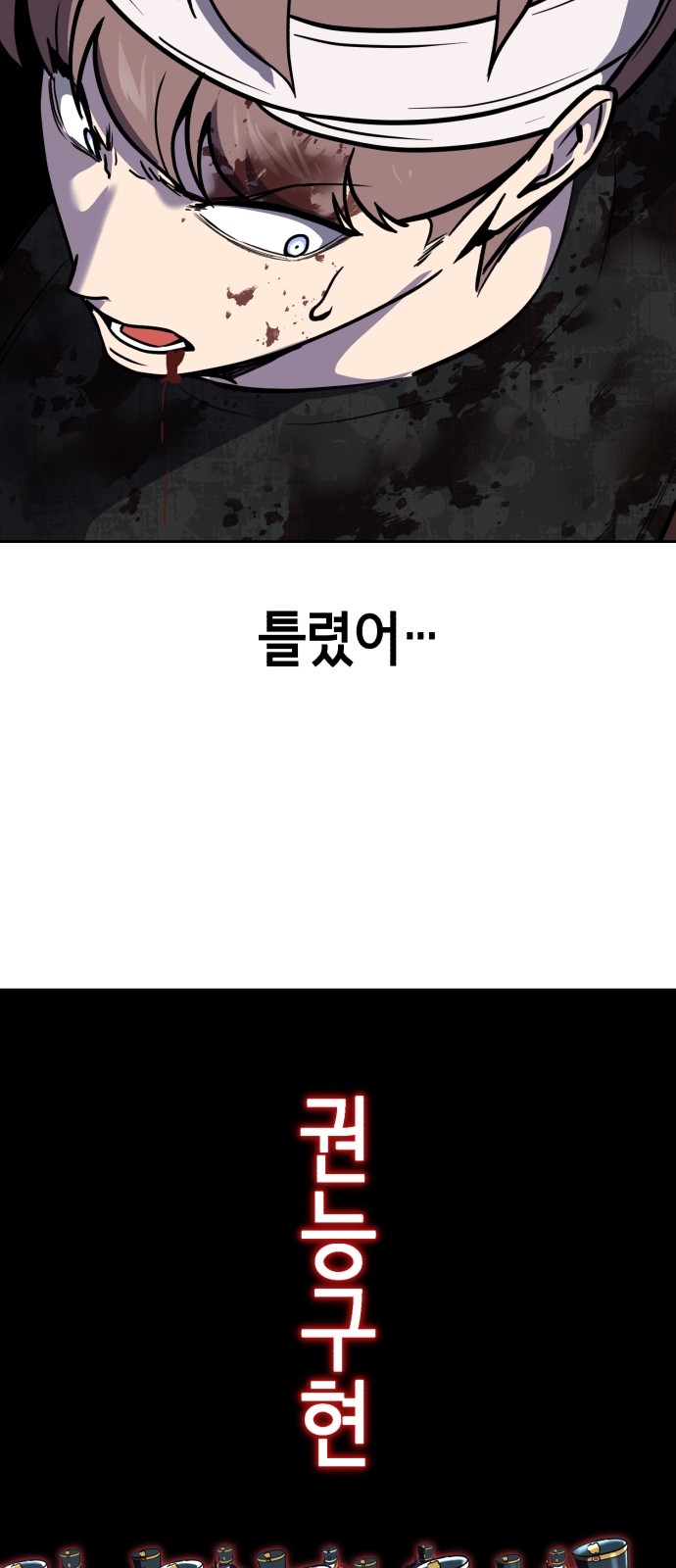 128 페이지