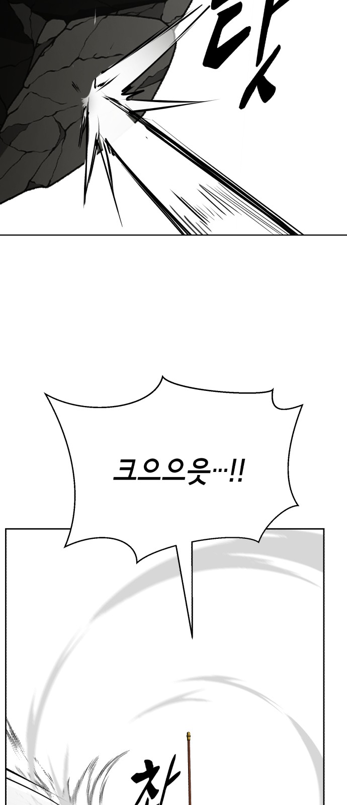 133 페이지
