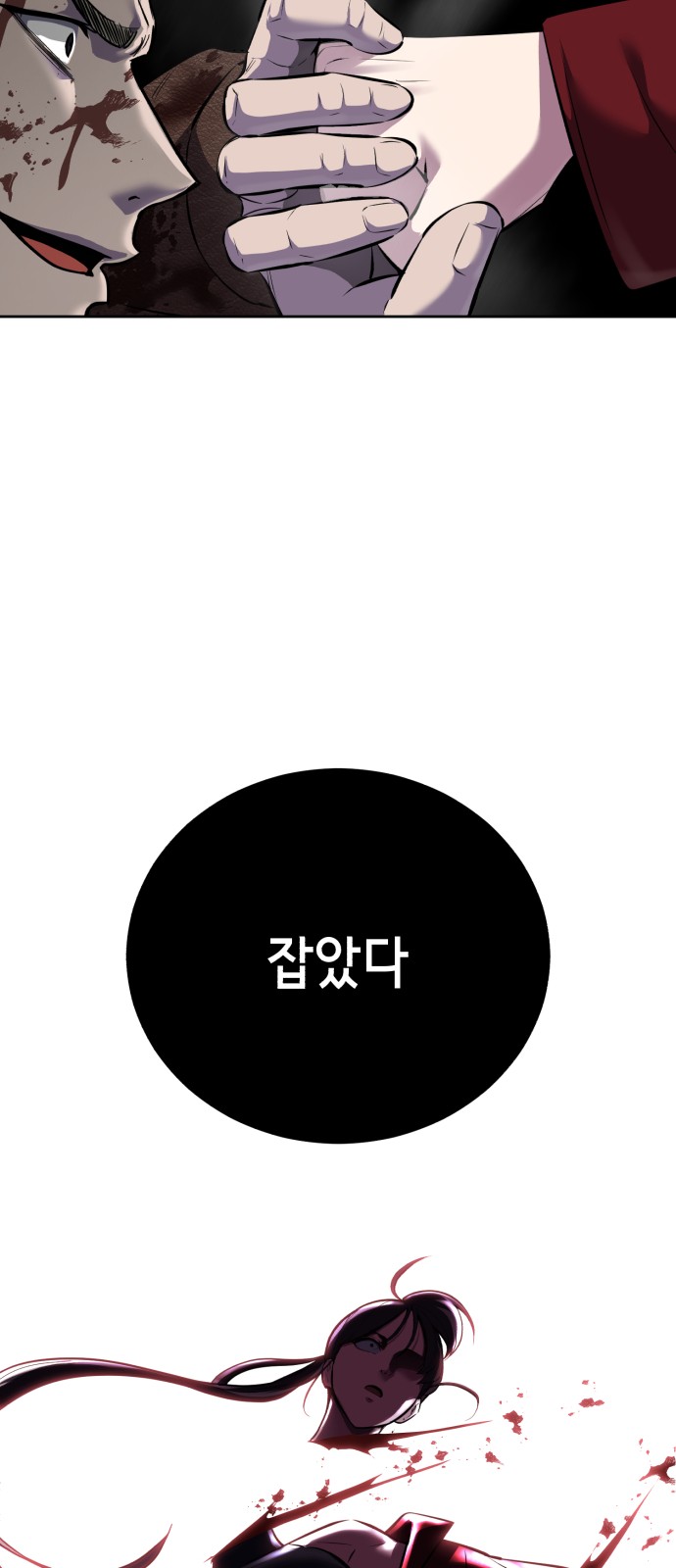 152 페이지