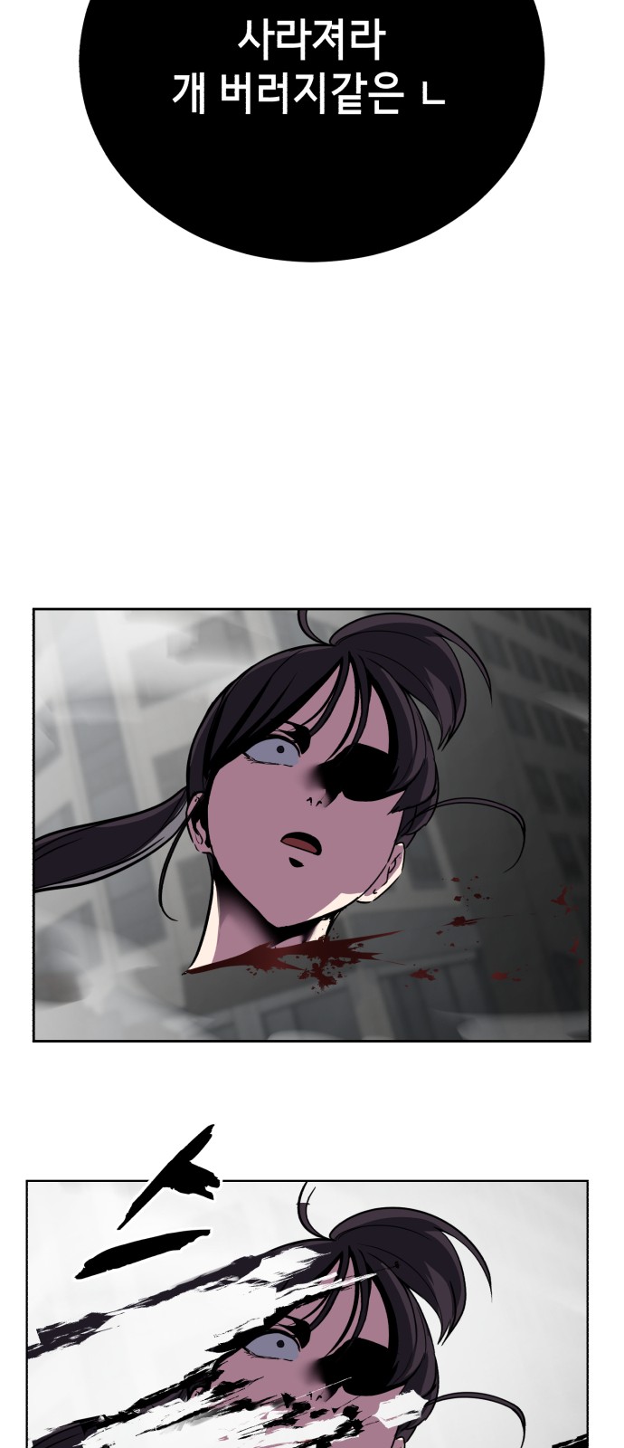 154 페이지