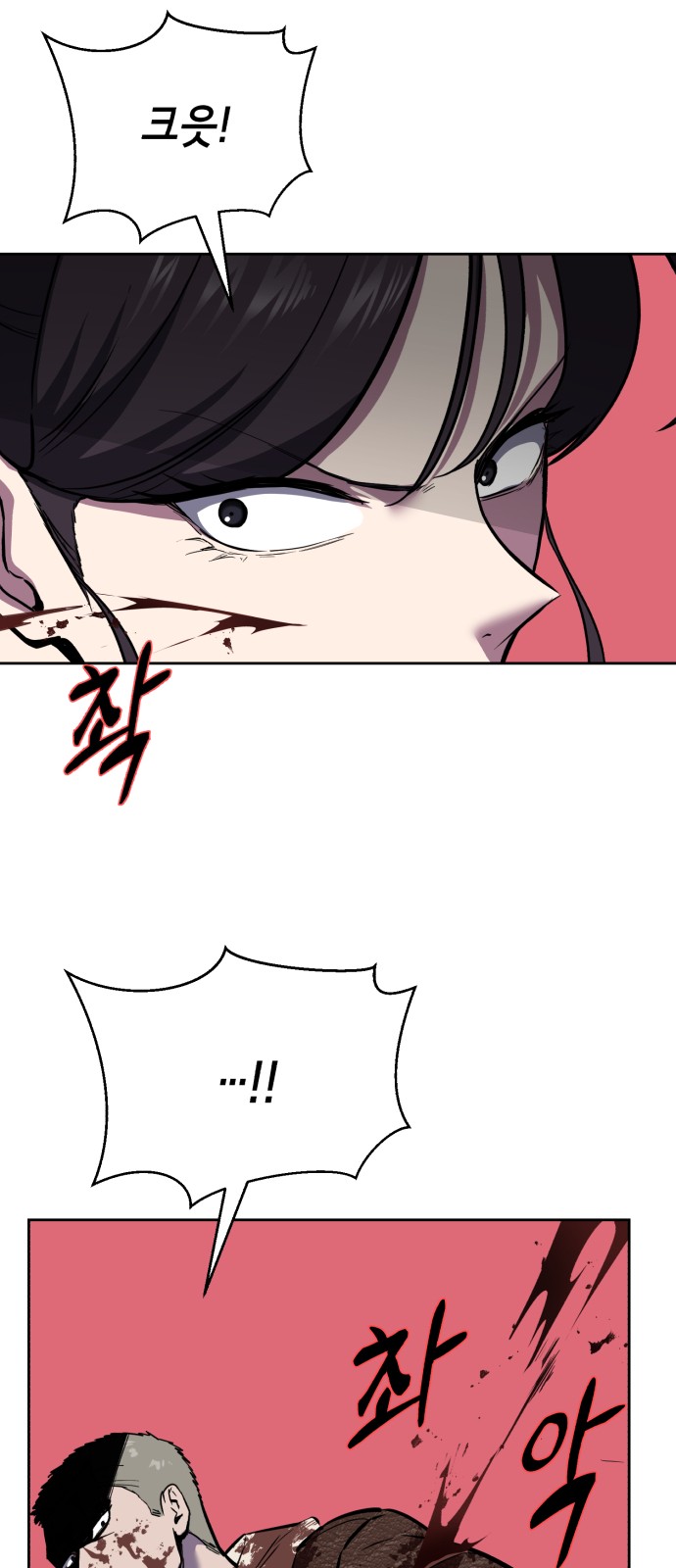 158 페이지