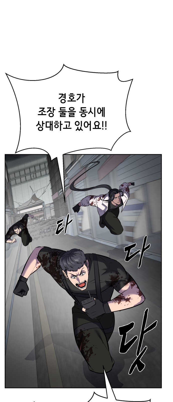 164 페이지