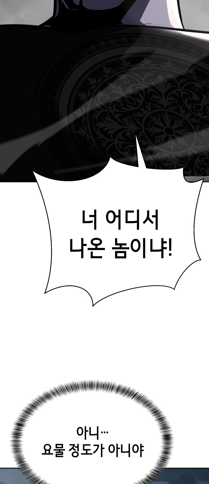 169 페이지