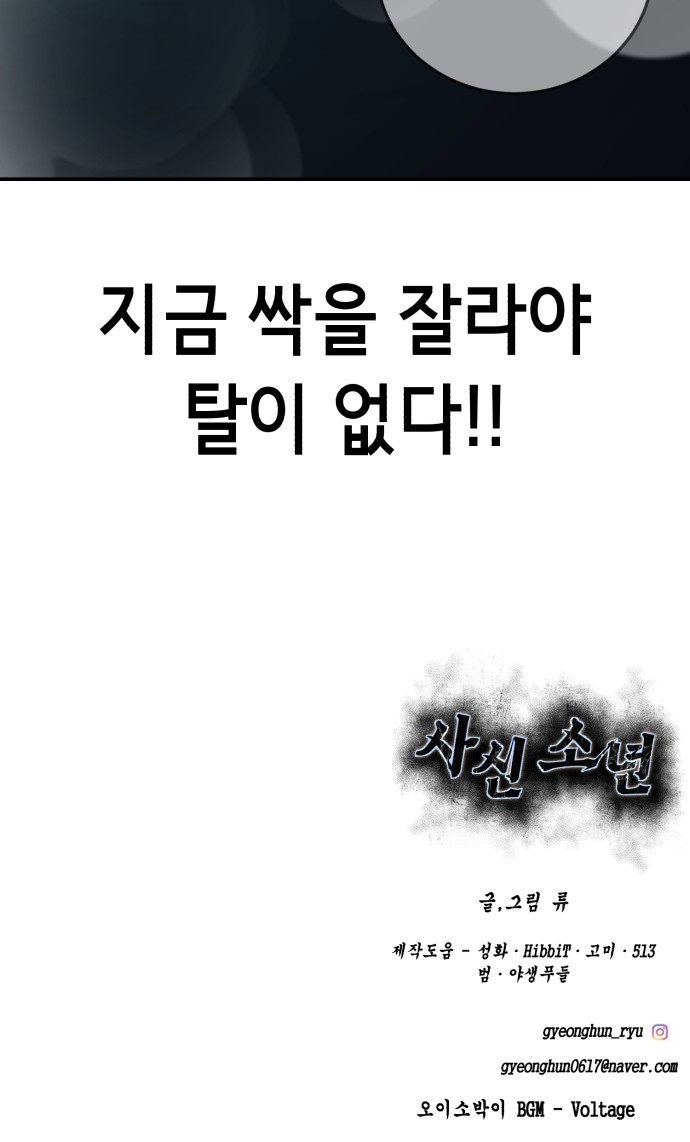 172 페이지
