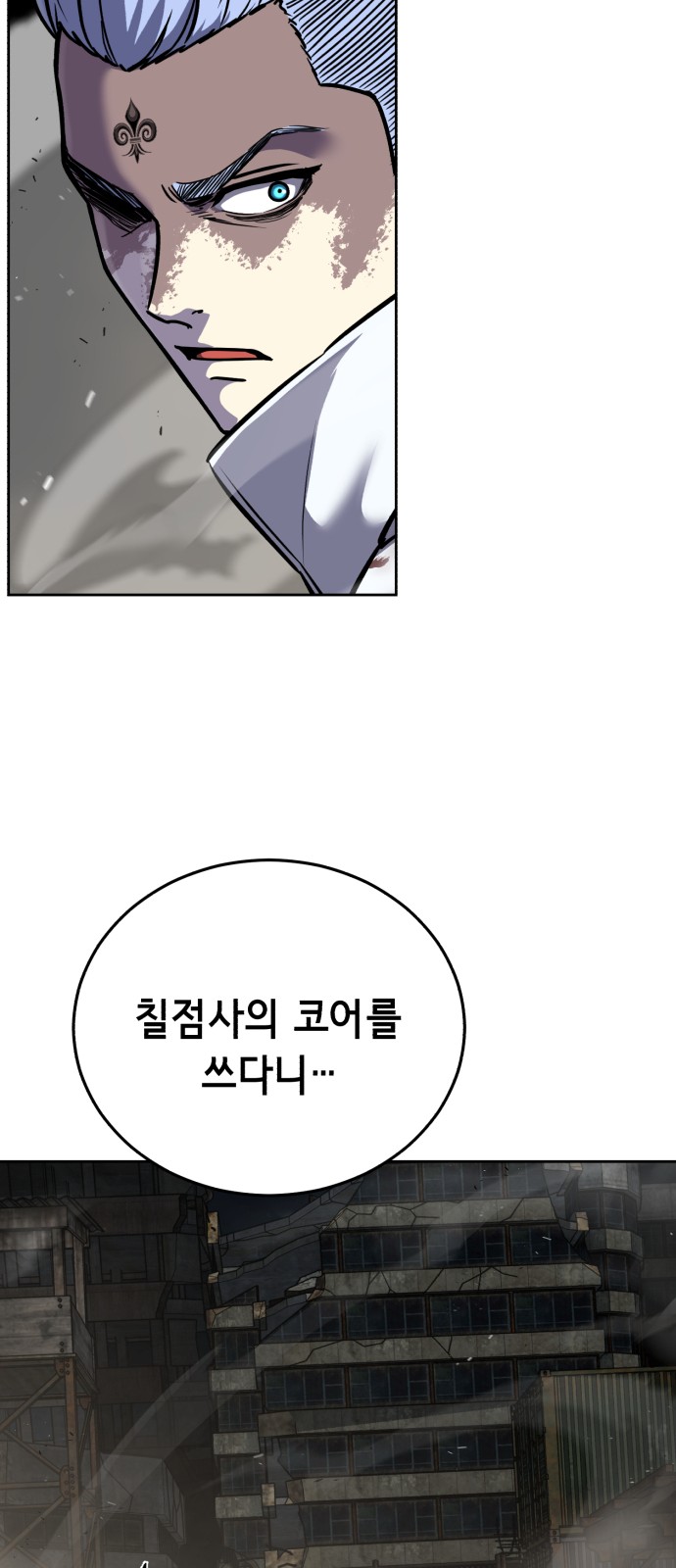 69 페이지