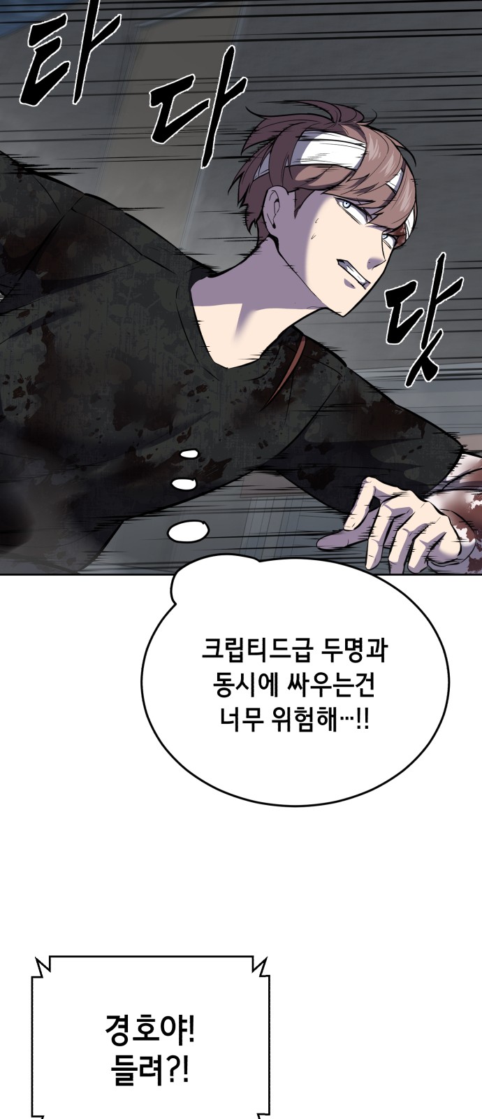 74 페이지