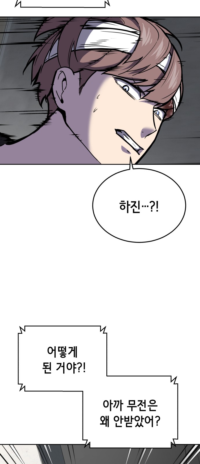 75 페이지