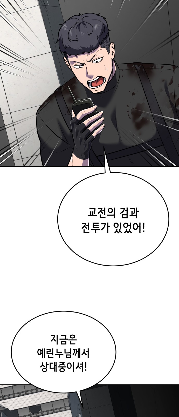 76 페이지