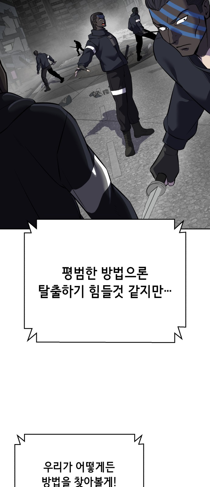 78 페이지