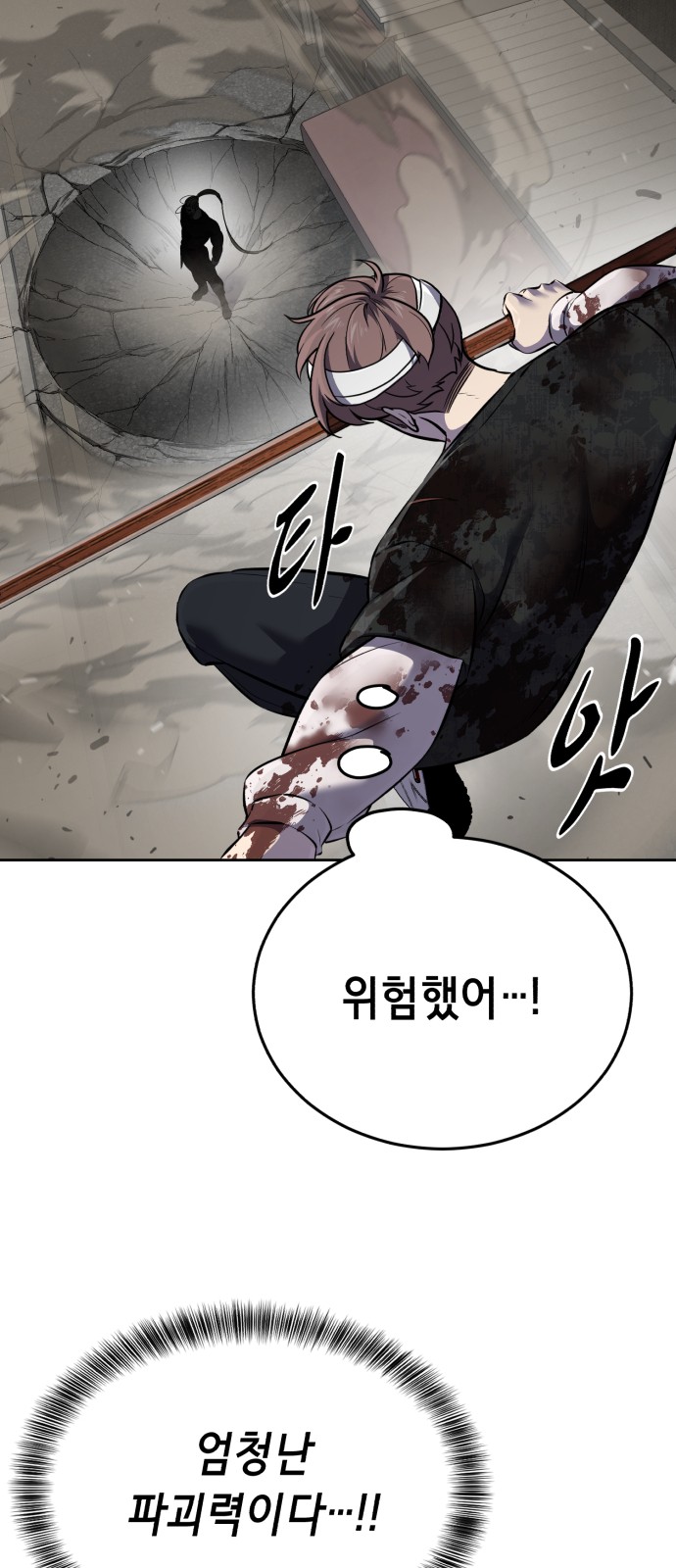 88 페이지