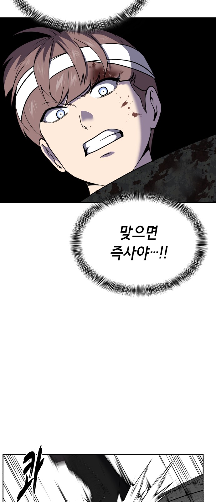 89 페이지