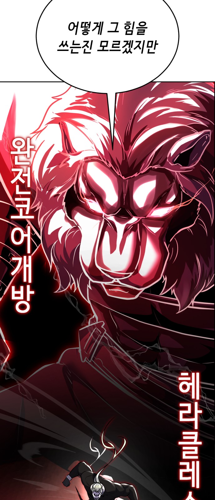 91 페이지