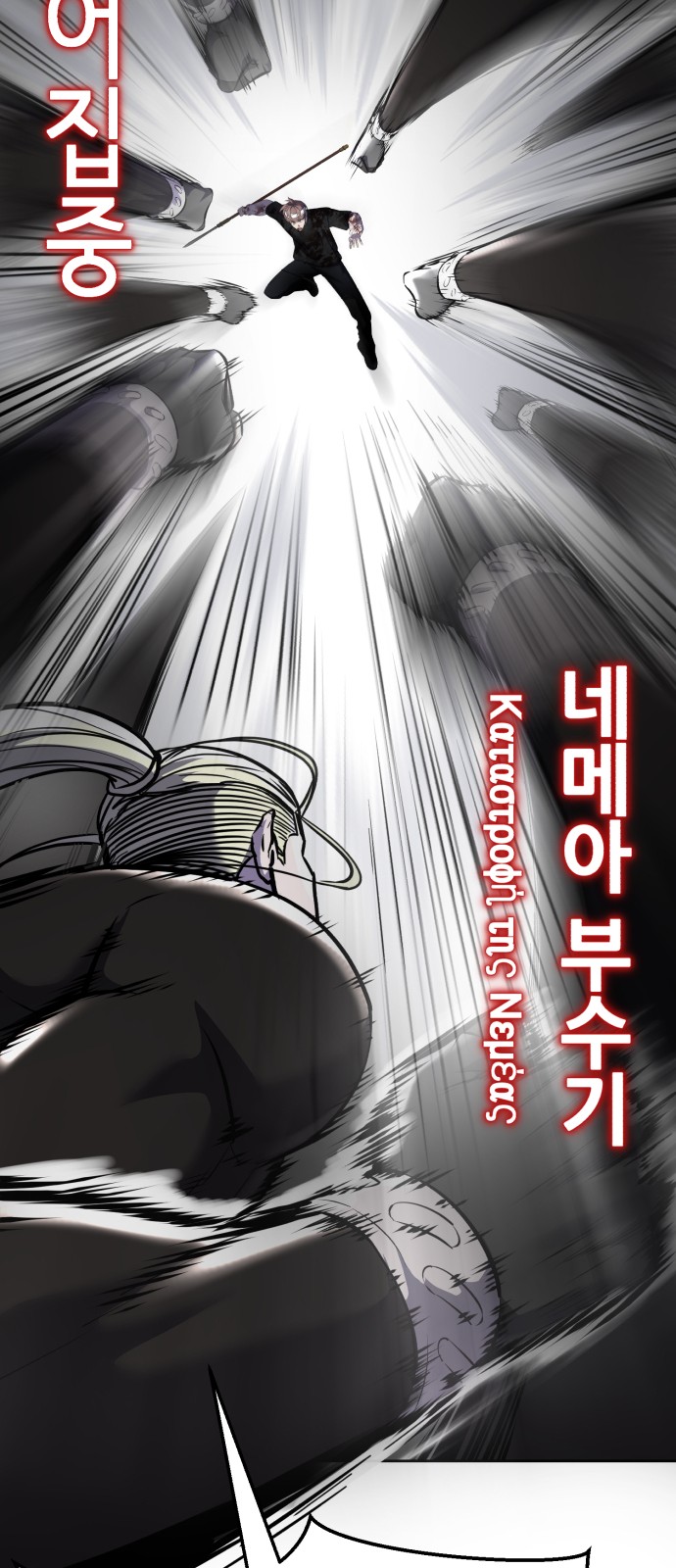 93 페이지