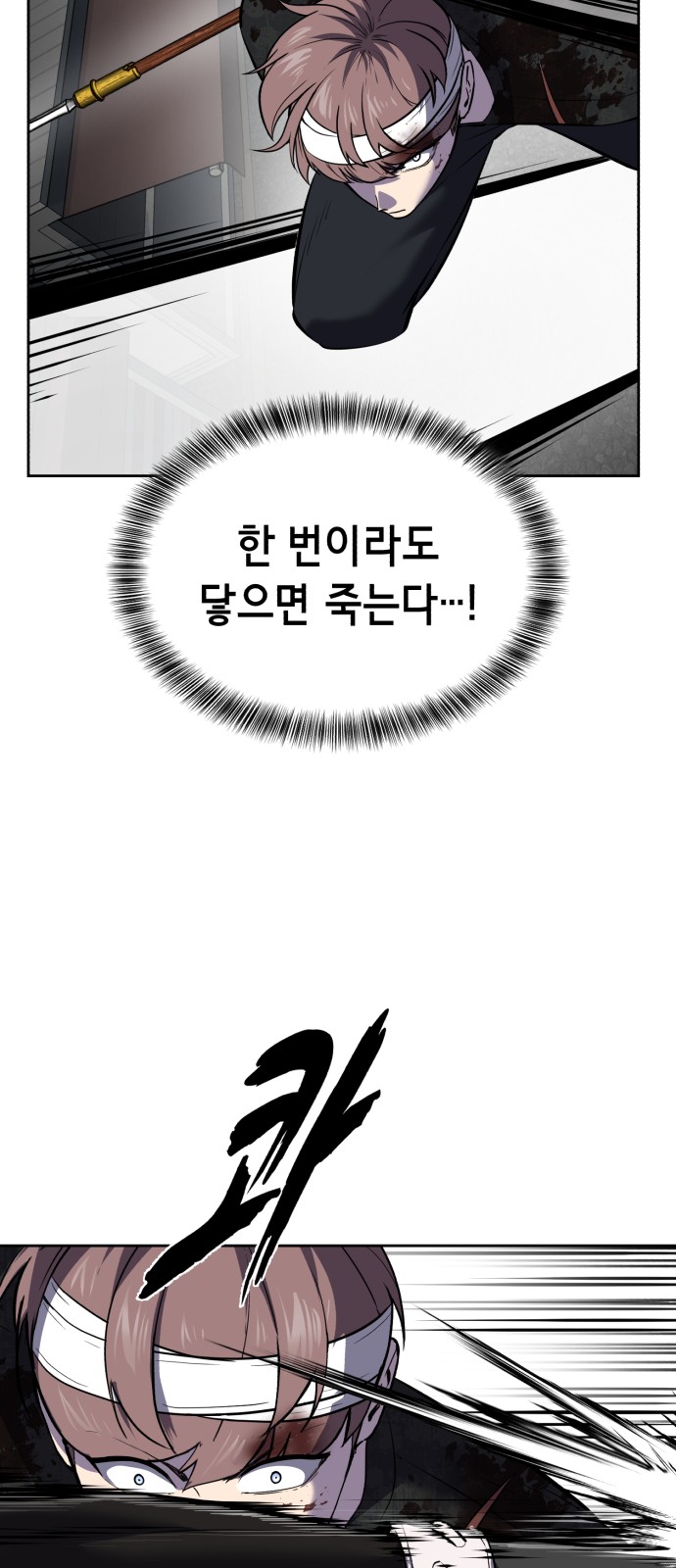 99 페이지