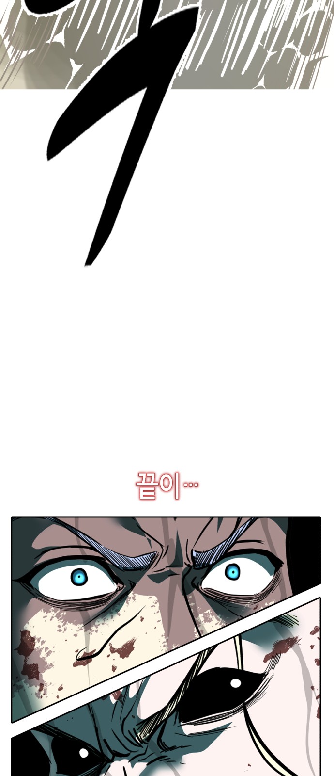 101 페이지