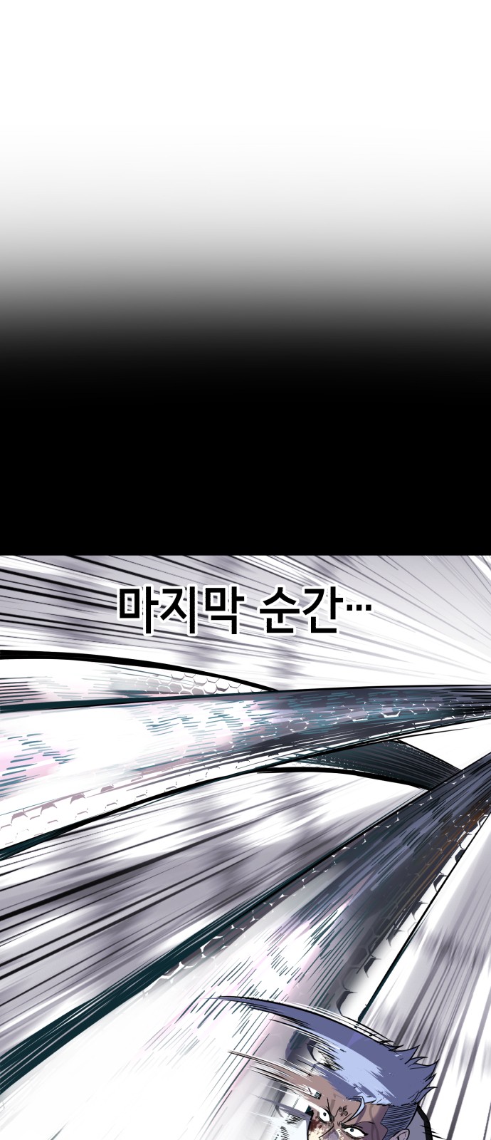 116 페이지