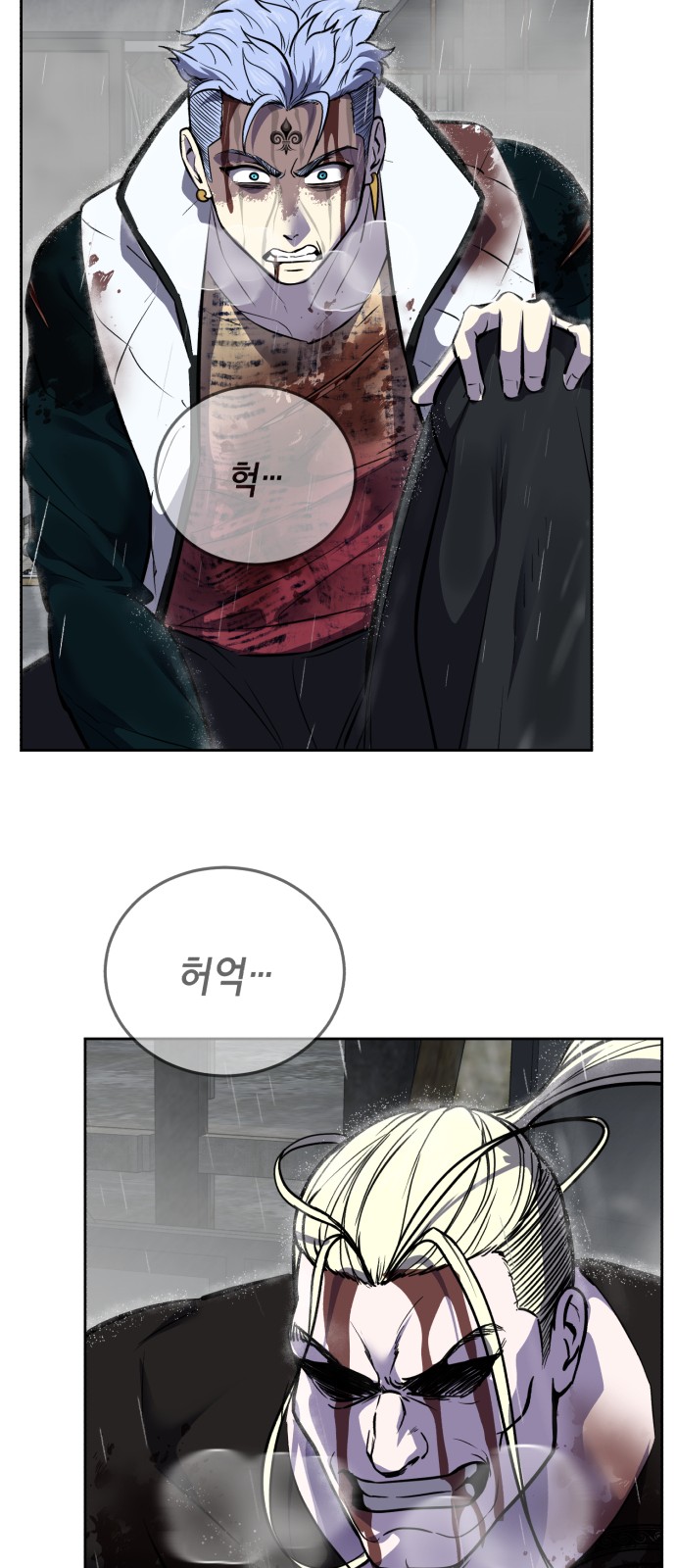 119 페이지