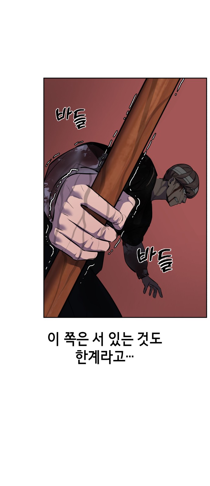 124 페이지