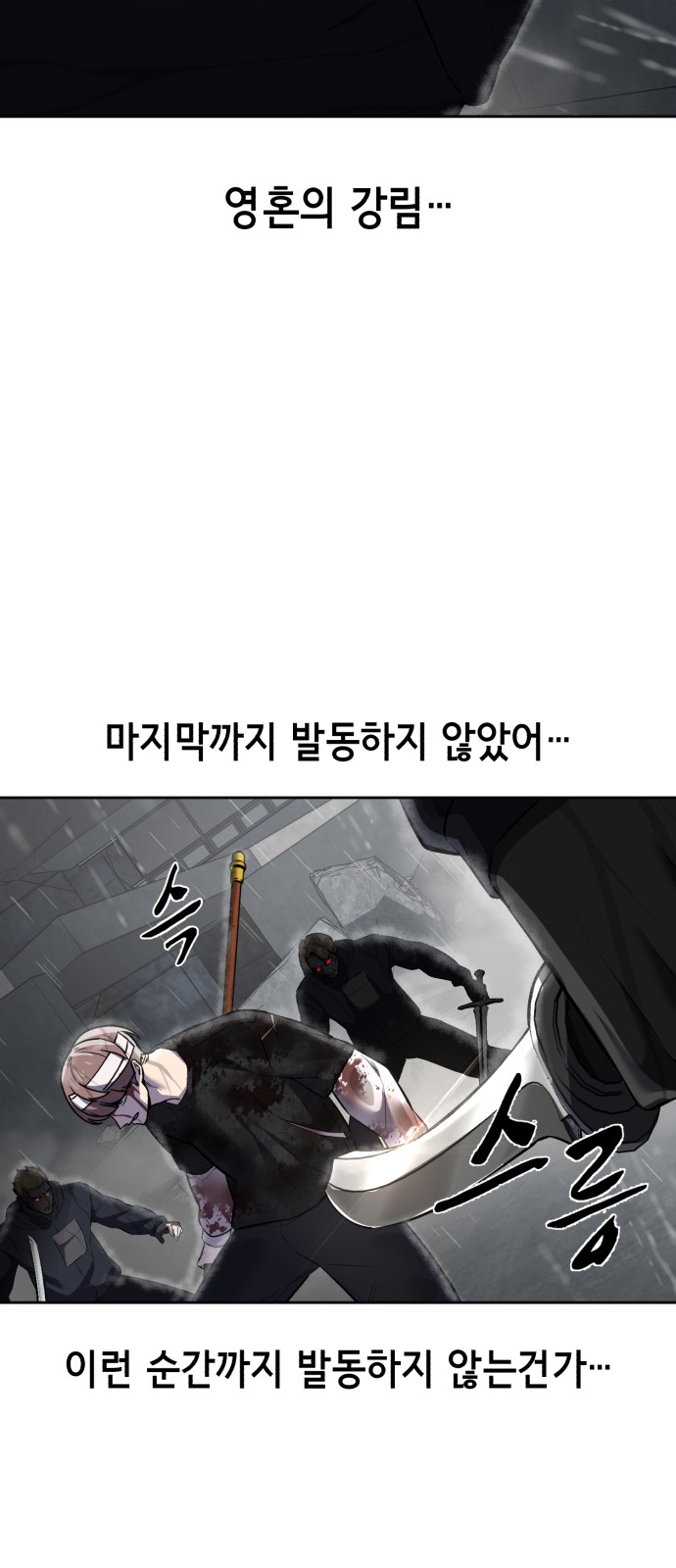 128 페이지