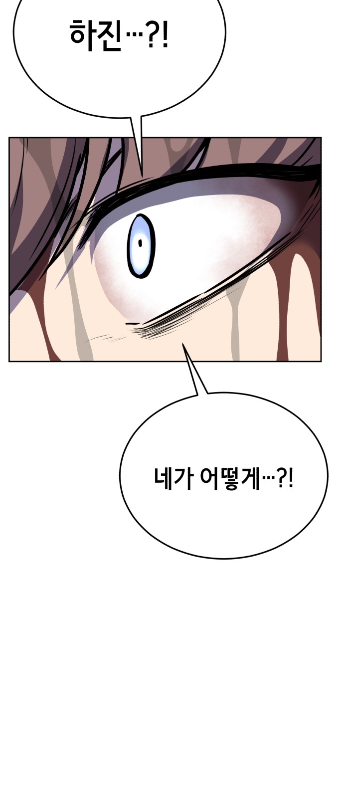 137 페이지