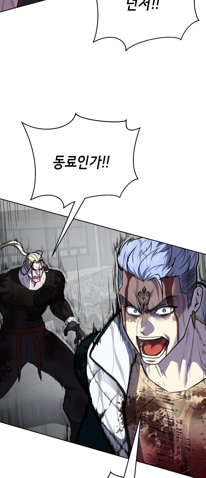 141 페이지