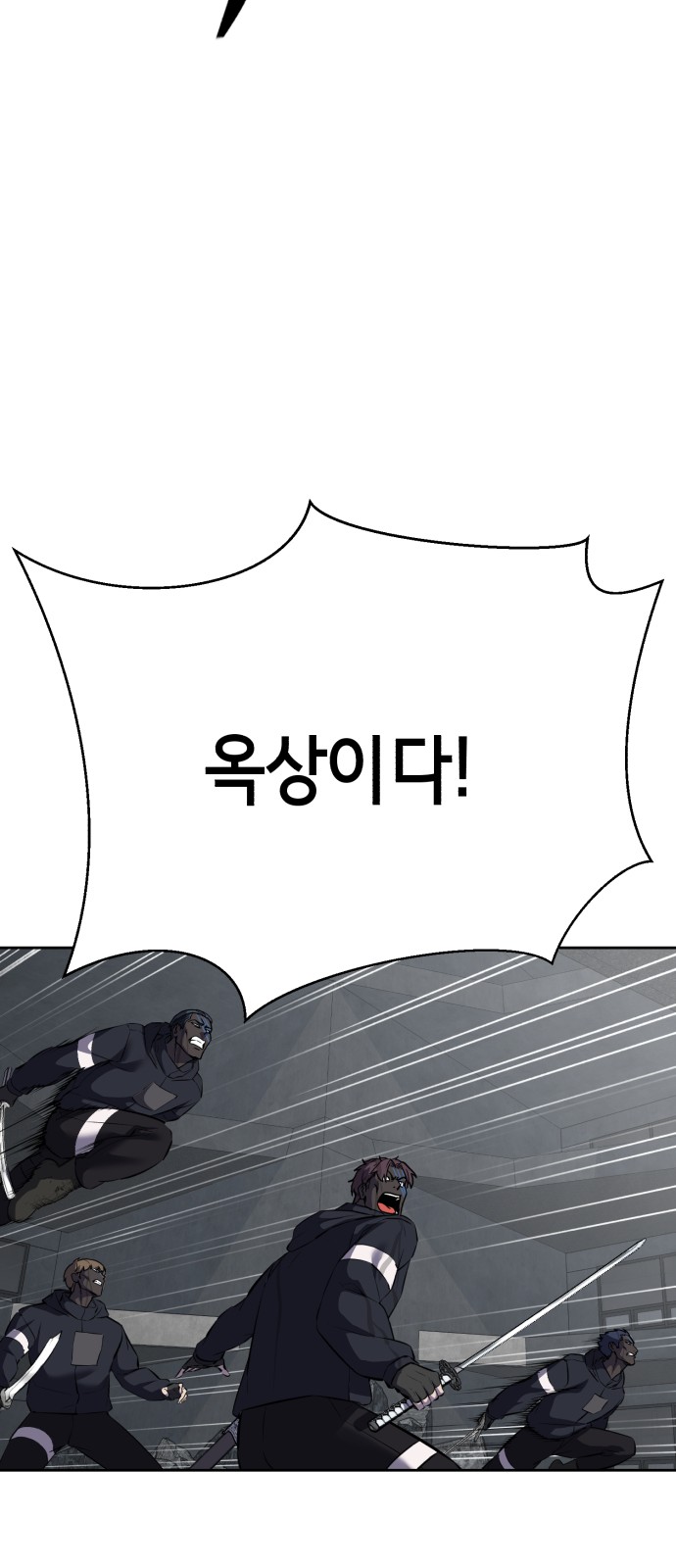 146 페이지