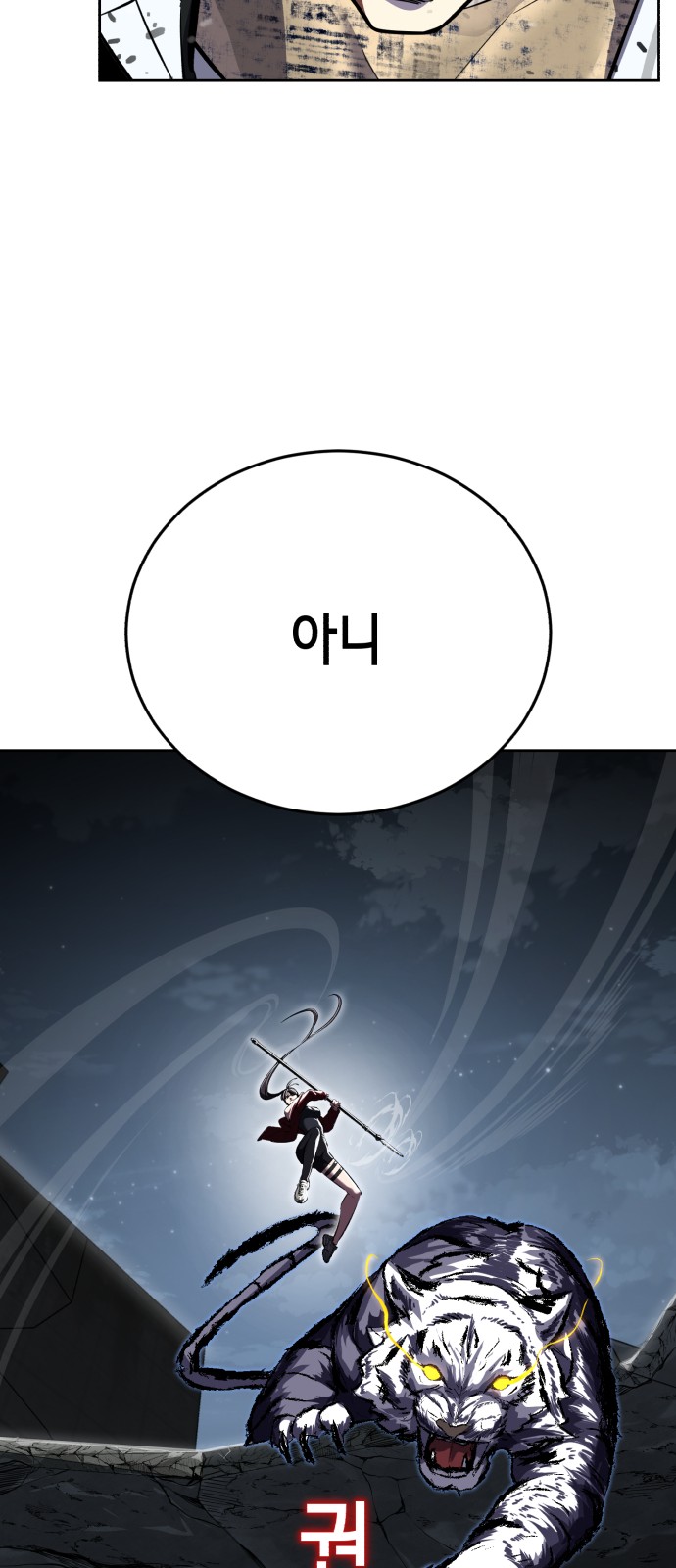 150 페이지