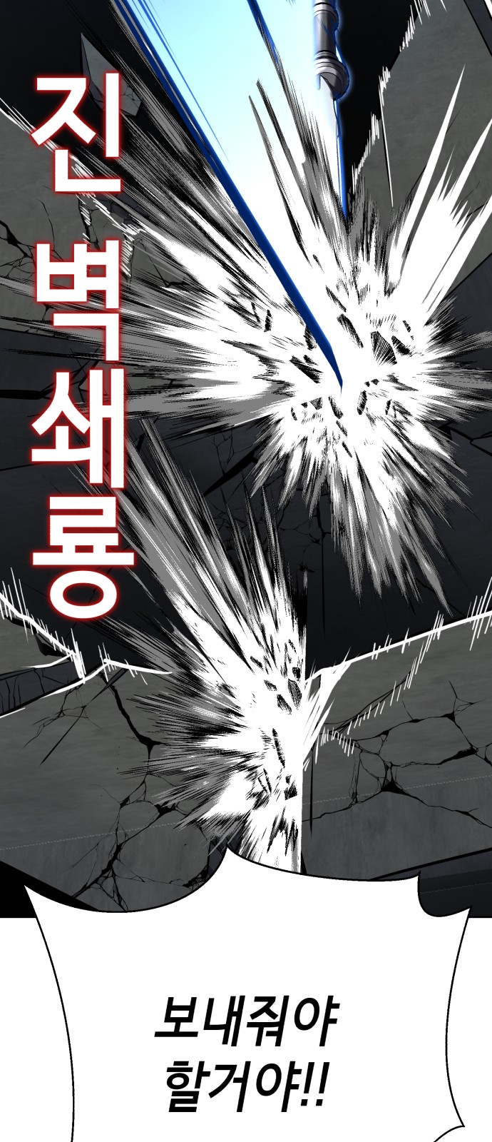 153 페이지