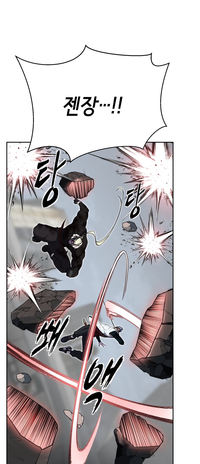 157 페이지